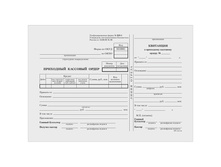 ����� ��������� �������� ����� OfficeSpace, �5 (����� ��-1), �������, 100 ���. 12,50 + 15 ��.jpg