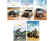 ������� �7 48�. �� ������� ArtSpace ����. World rally �7�48�� 21614 8,00 + 8 ��.jpg