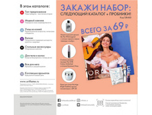 5d22ff832fc52 014.jpg