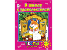 ������-������� ����� � �� ����� ��� �����. � ����� � ������������� , �4, 48���., 4-5 ��� 978-5-9930-2046-4 60,53 + 2 ��.jpg