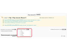 ������� ������� ������������ 5�.jpg