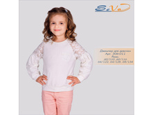 ������� ��� ������� �������: 306-011