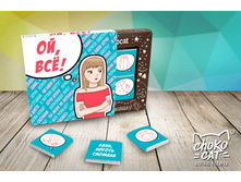 Chokocat ��, ���!.jpg