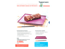 �����: ����������� ��������� + ����������� ������� ����� - 1274 ���.