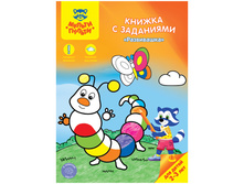 ������ � ��������� ������-������ ���������� , 2-3 ����. 16���. �� 21637 29,81 + 3 ��.jpg