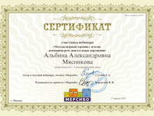 ������� ������� ��� ������� ����������