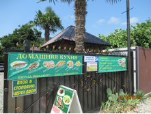 �������� �� �����, ������, ����������