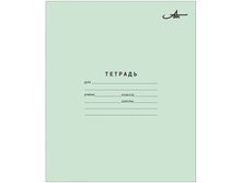 ������� 18�., ����� ���. ��� BZ01 4,90 + 157 ��.jpg