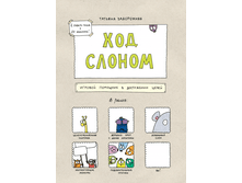 ��� ������