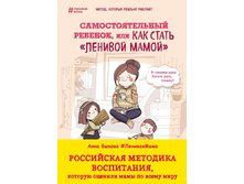 ��������������� �������, ��� ��� ����� "������� �����" 210 ���