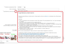 ����������� ������� ��� ����.jpg