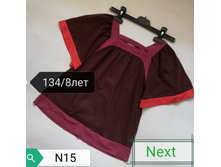 IMG 20190626 201817.jpg