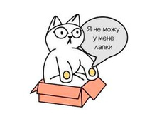 � �� ����, � ���� - �����