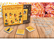 Chokocat ����������.jpg