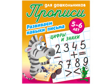 ������� ��� ������������ ������� ��� ��������� ������ ������. ����� � ����� , 5-6 ��� ART095138 27,20 + 2 ��.jpg