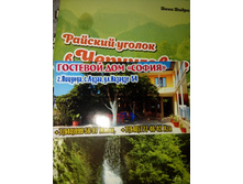 ���������� � ��� ���� �� ����.��