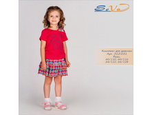 �������� ��� ������� �������: 312-031