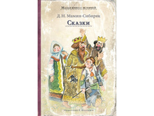 ������ (�����-������� �.�.)