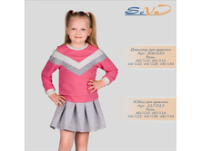 ���� ��� ������� �������: 317-013