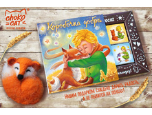 Chokocat ��������� �����.jpg