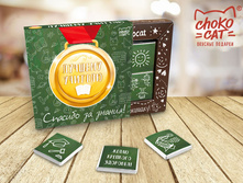 Chokocat ������� �������.jpg