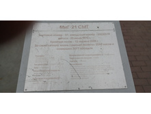 IMG 20190630 083551.jpg