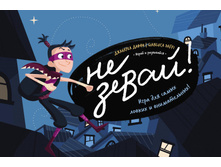 �� �����!