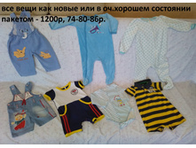 ������ ���� 74-86