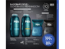 5d230068704a6 139.jpg