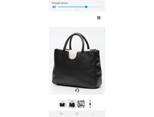 Screenshot 20190704-172101 Veepee.jpg