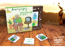 Chokocat �������� ������� ��������.jpg