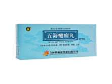 Wuhai Yingliu Wan ��� ������� ���������� ������ 332�