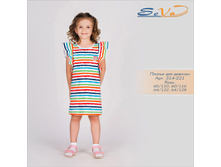 ������ ��� ������� �������: 314-221