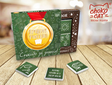 Chokocat ������� ������� ���� 150 �.jpg