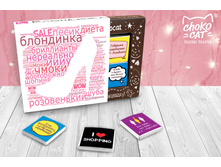 Chokocat ���������.jpg