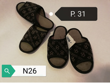 ������� ����� 30,31 ������. 50 ���.