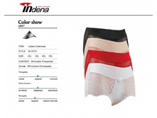 ������� ����� ������� �������� ���.70731