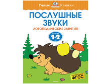 ������- ������� Machaon ����� ������ 1-2 ����. ��������� ����� 978-5-389-11559-0 36,57 + 2 ��.jpg