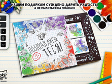 Chokocat ����������! (�������).jpg