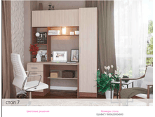 ���� No7 (1,6�2,0�0,6)