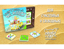 Chokocat BE HAPPY.jpg