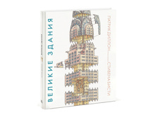 ������� ������