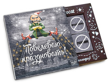 Chokocat ��������� ����������� ���� 125�.jpg