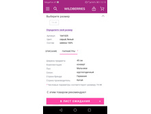 Screenshot 20190809-121507.jpg