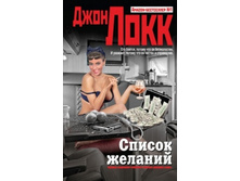 ������ ������� ���� ��., 9785699873081, 100 ���