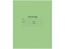 ������� 18�., ����� Hatber 18�5B2 05112 5,69 + 20 ��.jpg