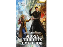 ����� ������ ������� ����� �����, 9785699812554, 88 ���