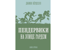 ���������� �� ����� ������