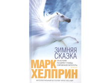 ������ ������ ������� �., 9785699713950, 150 ���