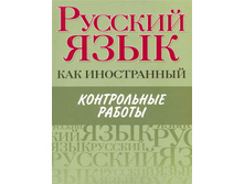 ������� ���� ��� ����������� ����������� ������ 9785271261008 ������ �., ���������� �., ������� �., 63 ���